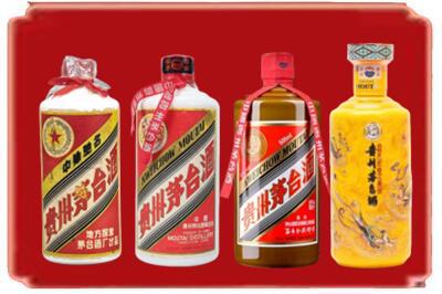 齐齐哈尔依安县烟酒回收贵州茅台酒.jpg
