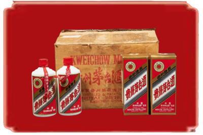 齐齐哈尔依安县烟酒回收老茅台酒.jpg