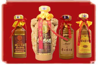 齐齐哈尔依安县烟酒回收年份茅台酒.jpg