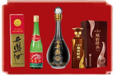 齐齐哈尔依安县烟酒回收各种西凤酒.jpg