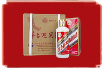 齐齐哈尔依安县烟酒回收茅台迎宾酒.jpg