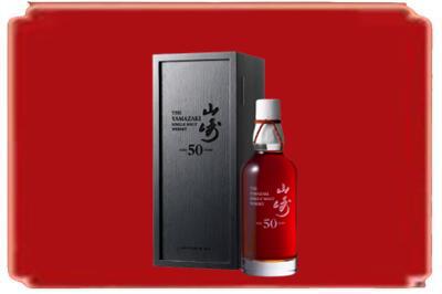 齐齐哈尔依安县烟酒回收山崎洋酒.jpg